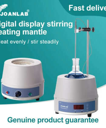 PEL.156 HEATING MANTLE